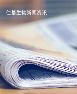 企業(yè)動(dòng)態(tài)